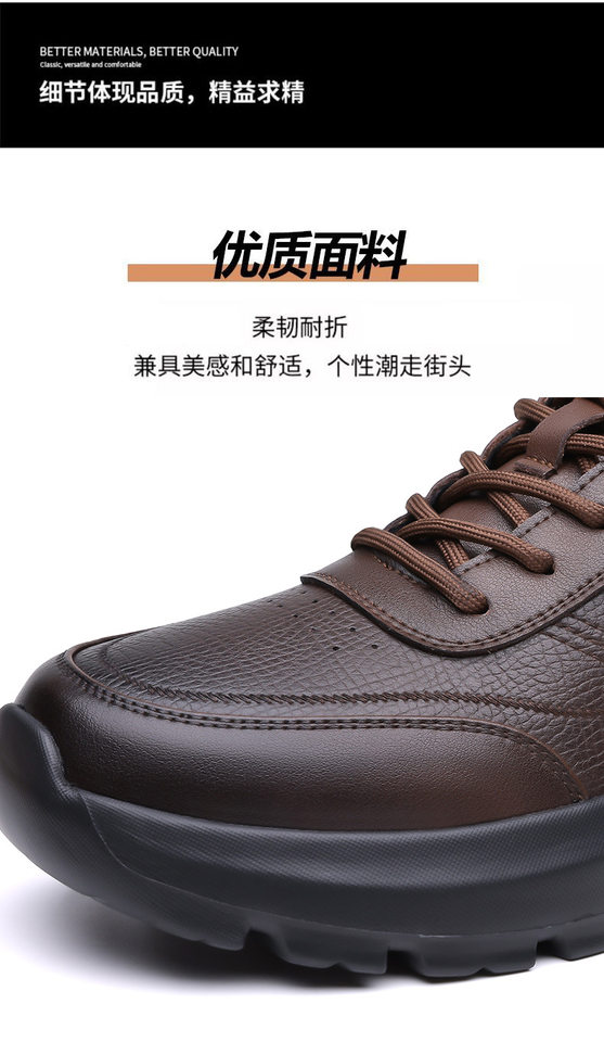 Giày thể thao nam tăng chiều cao, da phong cách casual, đế bằng gót thấp — H5539 màu nâu, H5539 đen, H5539-G tăng chiều cao màu nâu, H5539-G tăng chiều cao màu đen chi tiết 12
