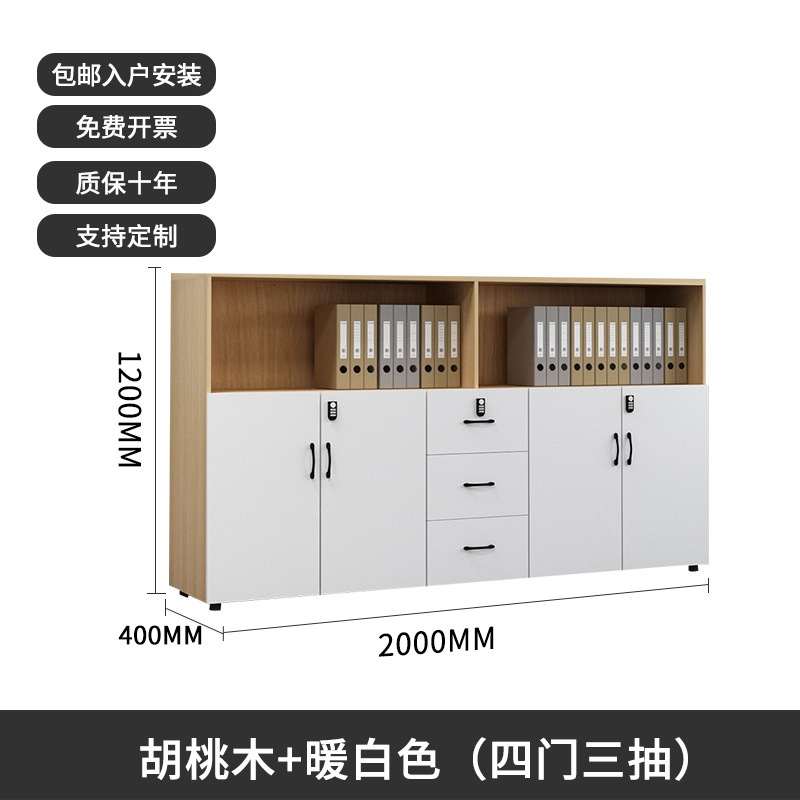 办公室矮柜文件柜木质打印机底座柜资料档案储物收纳带锁隔断边柜|undefined