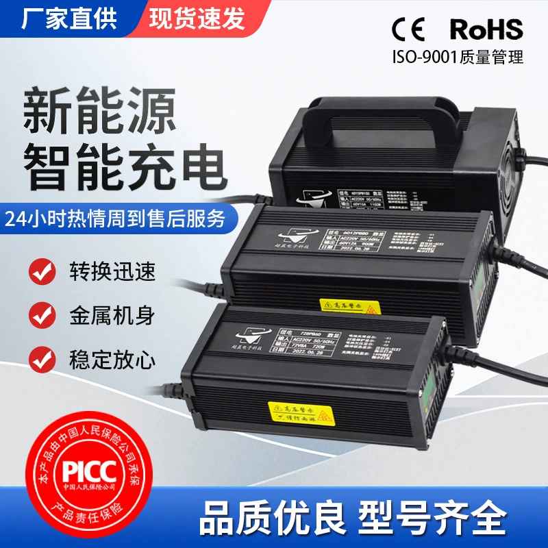 Высокая мощность, быстрая зарядка, алюминиевая оболочка, зарядное устройство для литиевой батареи электромобиля