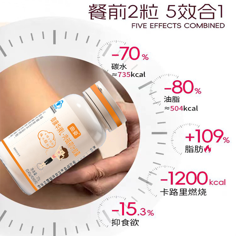 黄金海岸清源胶囊含西现货金色天使金粉红现货果糖零售悦燃计划|undefined