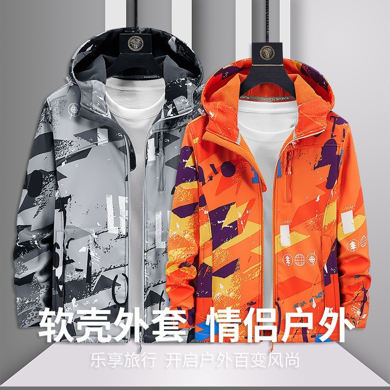 Autumn and winter women's hooded soft shell outdoor camouflage jacket waterproof breathable cardigan jacket warm men's top