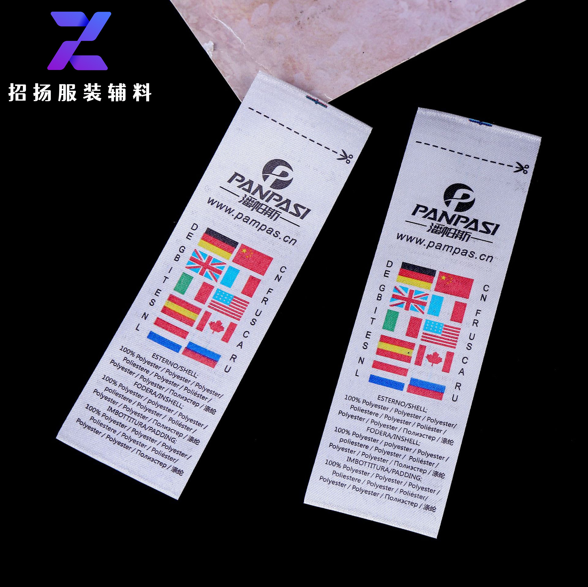 金华市招扬服装辅料有限公司