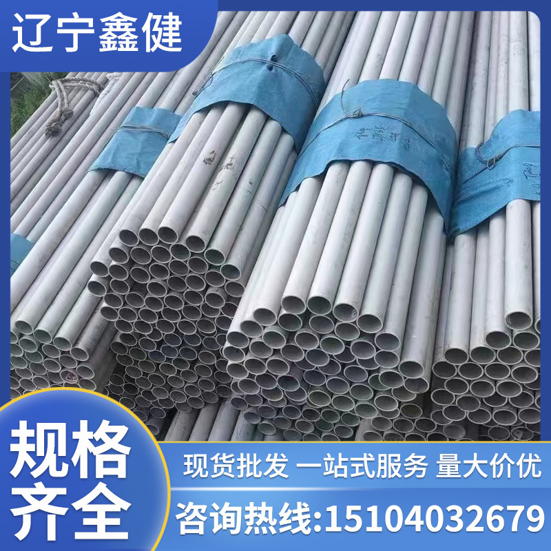 镀锌焊管 Q345B厂房搭建用镀锌钢管镀锌圆管 工地支架 围墙用焊管