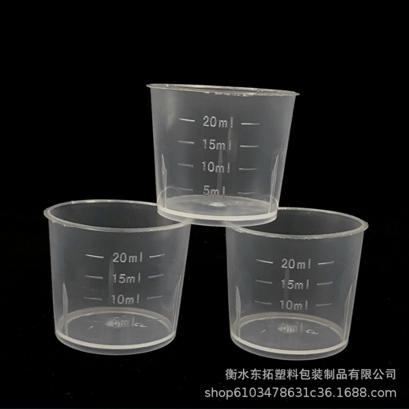 Taza de medición pequeña de plástico con escala 20ml 30ml 50ml 100ML grado PP taza de medición de plástico taza transparente