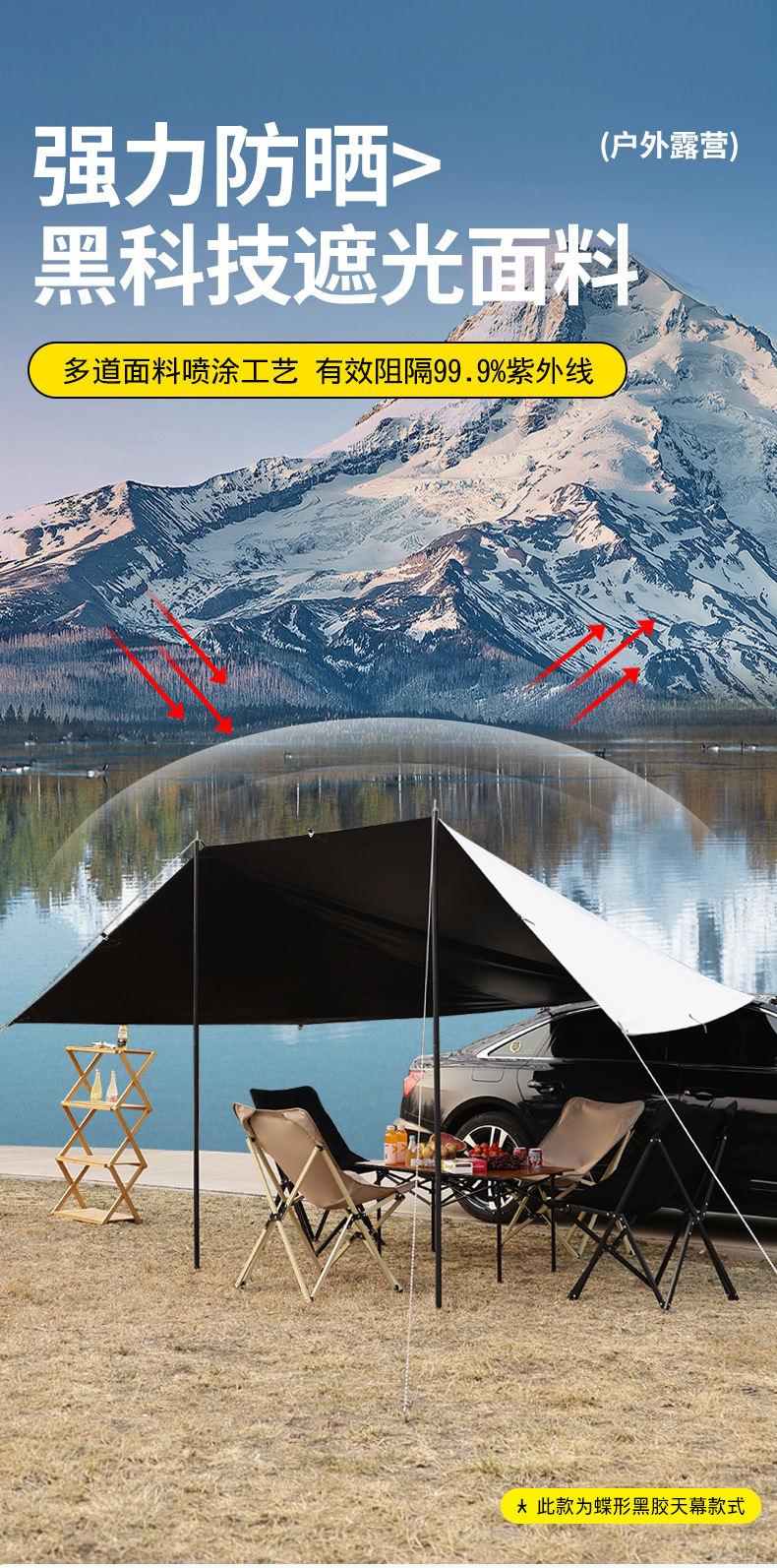 Car Side Canopy Sunshade Outdoor Camping Sunshade Canopy Car Side Canopy Black Rubber Sunscreen Rainproof Canopy