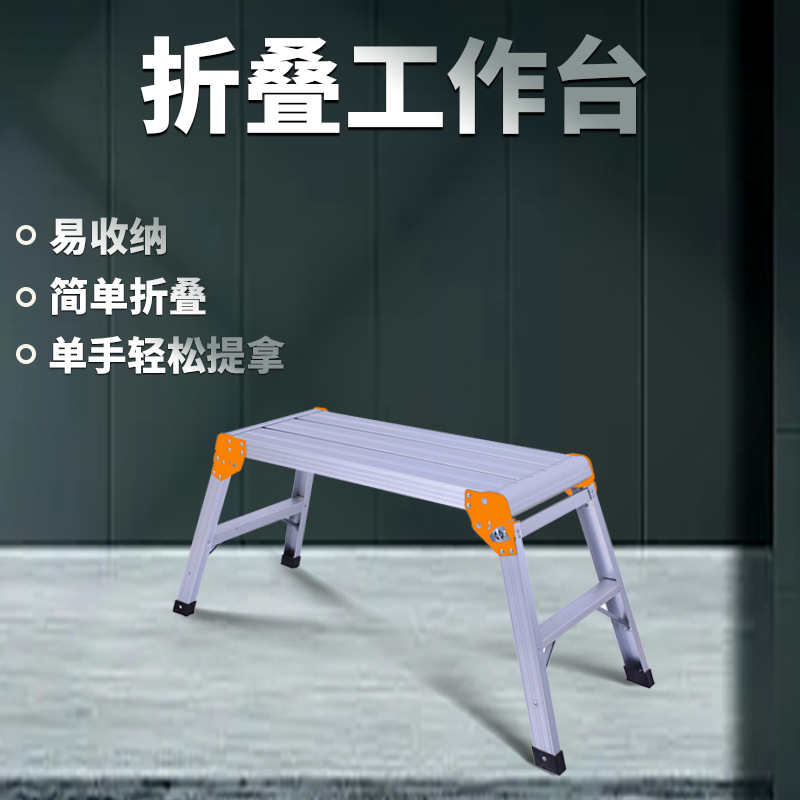 Апельсиново -желтый автомобильный стиральный стол