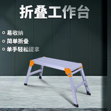 Апельсиново -желтый автомобильный стиральный стол