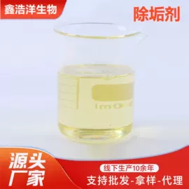 无机催化剂;生物肥料;其他工业用清洗剂