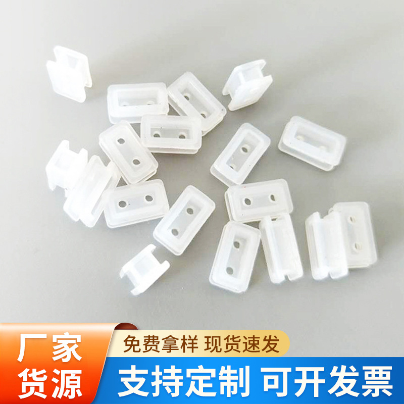 定制电源线硅胶保护线套-橡胶护线圈-护线环-过线圈-橡胶密封