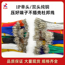 1P�Ű���ž���Ӿ�/���^��a/�p�^ ����/ĸĸ/��ĸ/���嚤���Ӿ�