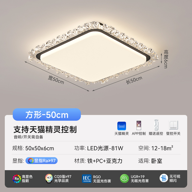 [Selección estricta] Lámpara de techo redonda de lujo minimalista italiana de espectro completo para proteger los ojos de la sala de estudio principal lámpara inteligente Zhongshan