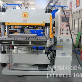 橡胶成型机;硫化机;橡胶定型机