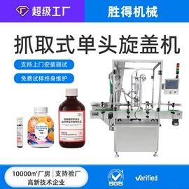 灌装机械;包装辅助设备;封口机械