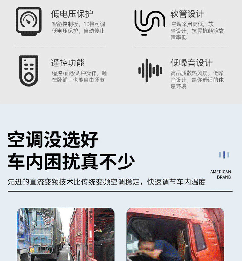 RV air conditioner 12v car universal electric air conditioner bulk truck modified DC scroll air conditioner parking air conditioner