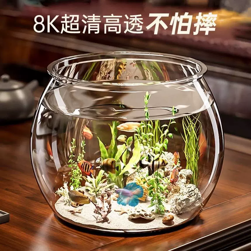 Прозрачный пластиковый аквариум-имитация стекла, круглый, противоударный, небольшой, цельный, для гостиной, декоративный, настольный, мини-аквариум