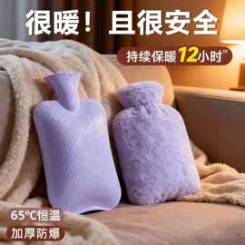新款仿兔毛绒注水热水袋女生暖手热敷肚子加厚防爆暖水袋冬季防寒