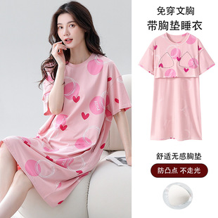 100%���ގ��؉|˯��Ů�ı����n����������˯ȹ���⴩���ɼҾӷ�