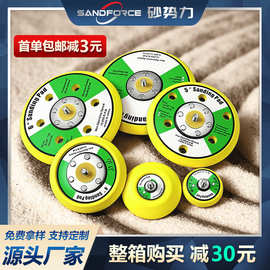 气磨机粘盘抛光盘5寸6孔气动托盘2寸3寸自粘抛光盘植绒砂纸机吸盘