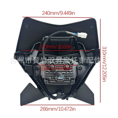 Motorcycle headlights, headlights – Motuoche Off-road Motorcycle Headlight Modified