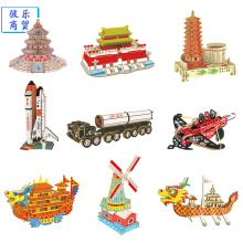 ľ�|���Bģ�ͱ����쉯�eľ����ƴ������3dľ�|���wƴ�Dƴ�����l