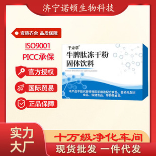 ţƢ�ă��ɷ۹��w���ţƢ���İ����ɷۿɴ�ڷ�ţƢ�����ķ�