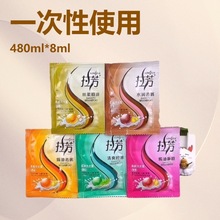拉芳袋装批发洗发露洗发水8ml小袋装宾馆洗浴室旅行一次性洗头膏