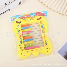 儿童画板;学习/早教机;珠算架