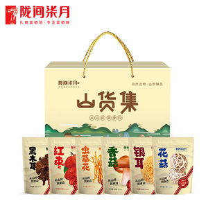 �]�g���¾���ʳ�þ���؛�Y����؛�ͶY�S��ֱ����Y���������y��