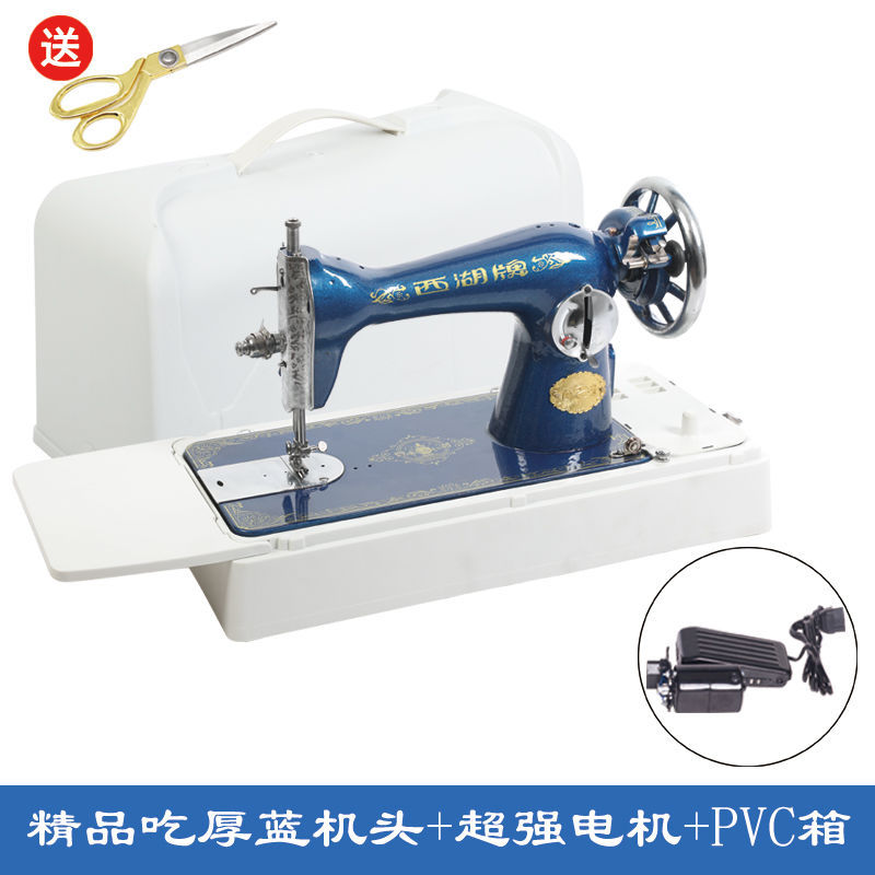 West Lake máquina de coser vieja de escritorio casera pie de costura cabeza manual eléctrica para comer ropa gruesa coche de costura gruesa reparación