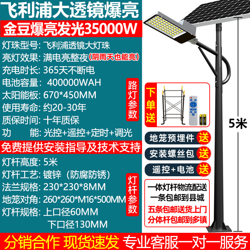 Par de luz negro farola solar 6-8 m al aire libre súper brillante alta potencia iluminación led luz de poste alto juego completo con poste
