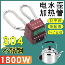 ͨ���Q��ˮ��304���P䓼ӟ��늟�ˮ��늟�ܰl��ܟ�ˮ��о1800W