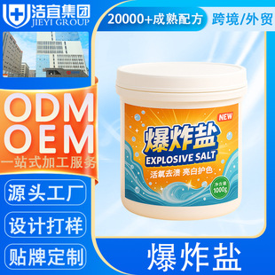 ��ˮ��ը�}1kg���ư��·�����ȥ�۲�Ư�۴�������ȥ�nƯ�ׄ��N��