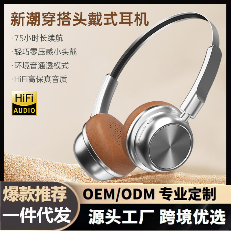 2025新型レトロファッション金属小型ヘッドセットbluetoothヘッドセット無線ケーブル5.4ヘッドセットが長く続いています。|undefined