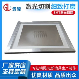 印刷配套设备;不锈钢网;其他电子加工