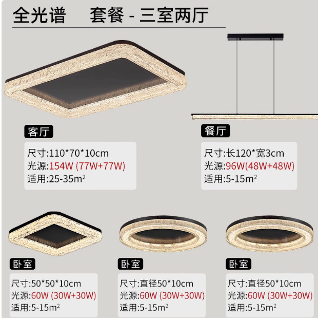 全铜意式极简客厅吸顶灯现代简约大气轻奢全光谱护眼全屋套餐灯具|undefined