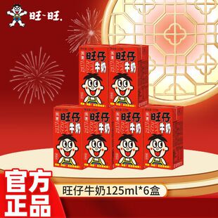 ţ��ɢ�b125ml*6�оW�t��ԭ���{�ƃ�ͯ������̹�