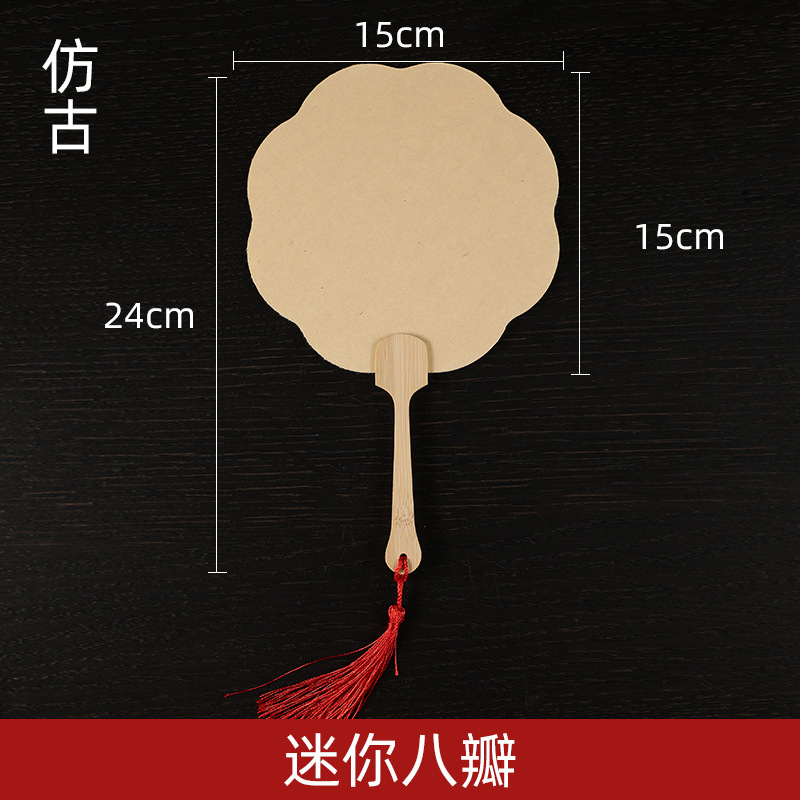 ミニペイントファン DIY ブランク小型扇子 両面ライスペーパーファン 手持ちポケットファン 書道古代スタイル PVCペイントファン|undefined