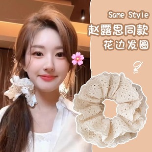 Zhao Lusi Same Style Vintage Large Intestine Hair Band Women's Hair Rope All-match Lace Head Rope Rubber Band Hair Accessories Women