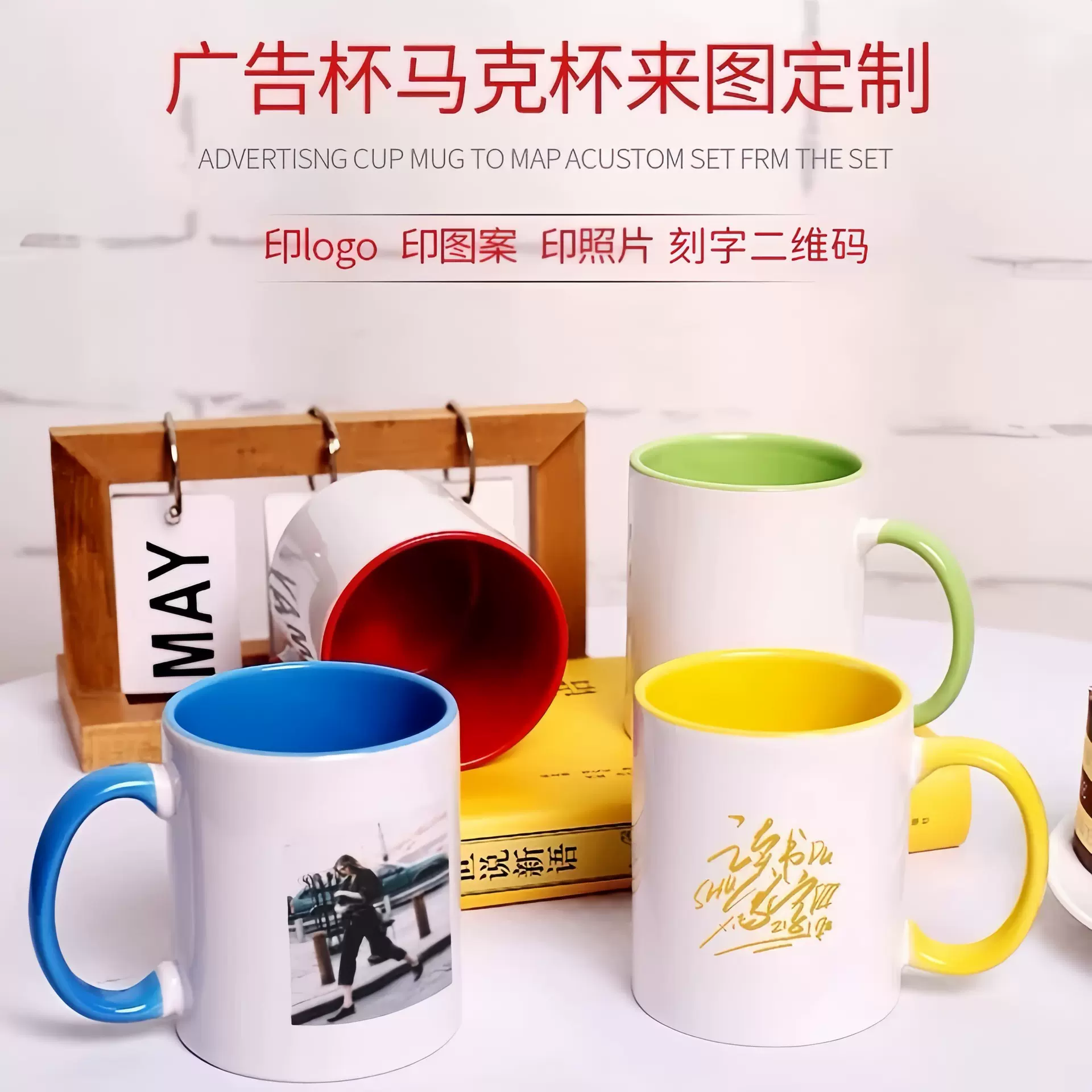 双彩杯 白杯裸杯 内彩把彩升华杯 热转印涂层马克杯定制 厂家直销
