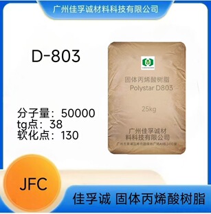 ���w��ϩ��D-803 ���PQ611 ��춟�����ī���մ��Dӡ��ī