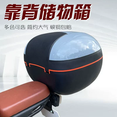 Motorcycle trunk, Large-Capacity, Wear-Resistant, Durable and Waterproof