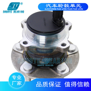 Hangzhou Shuoye automobile bearing 512466 wheel hub bearing Fox rear wheel hub unit shaft head factory direct sales