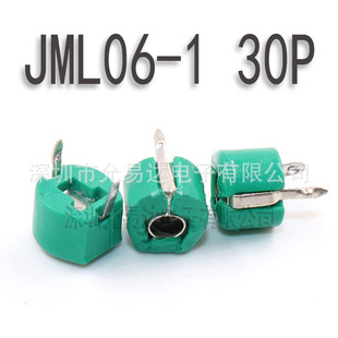 Metable Poly Plastic Seal Jml06-1 6 мм тонкая настраиваемая емкость 30p 30p