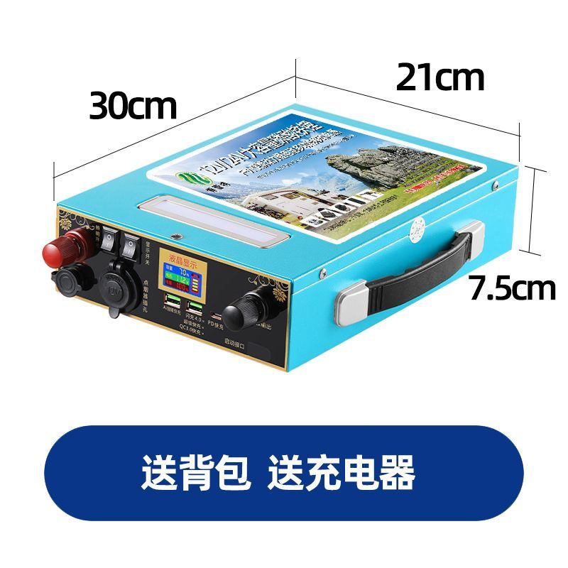 공식 정품 12V50AH 인산철리튬