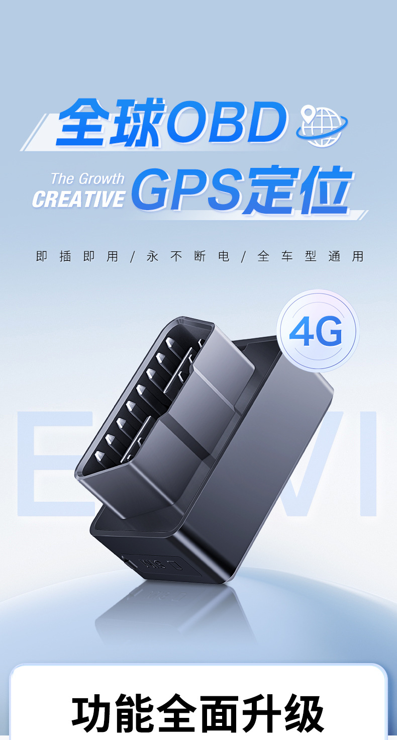 Plug-And-Play Obd Type Beidou+Gps Tracker for Vehicle Tracking, Anti-Theft Management, Car and Taxi Locator