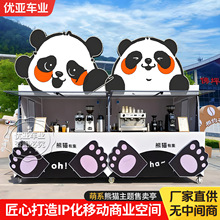 ����ֵ��è�����ƶ��ͳ������������쳵ȫ���ÿɰ������������ۻ�