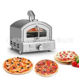 旭茂西厨便携台式家用煤气烤炉烤面包机烤箱燃气披萨炉商用披萨机