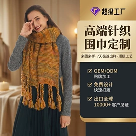 围巾;成人帽;披肩