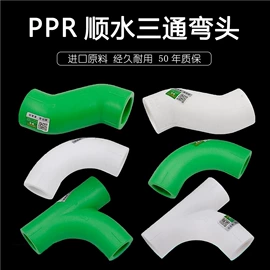 其他管件;三通;其他水暖五金