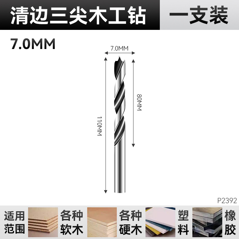 Nuevo tipo de perforación transfronteriza de perforación de madera de tres puntas, llave eléctrica para aumentar y alargar la broca de madera 3 - 12